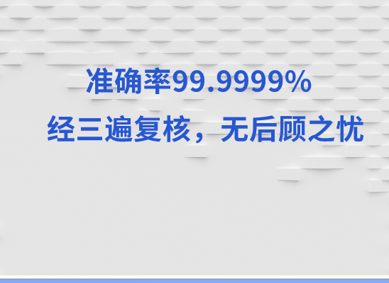 杭州富阳万核DNA检测咨询中心